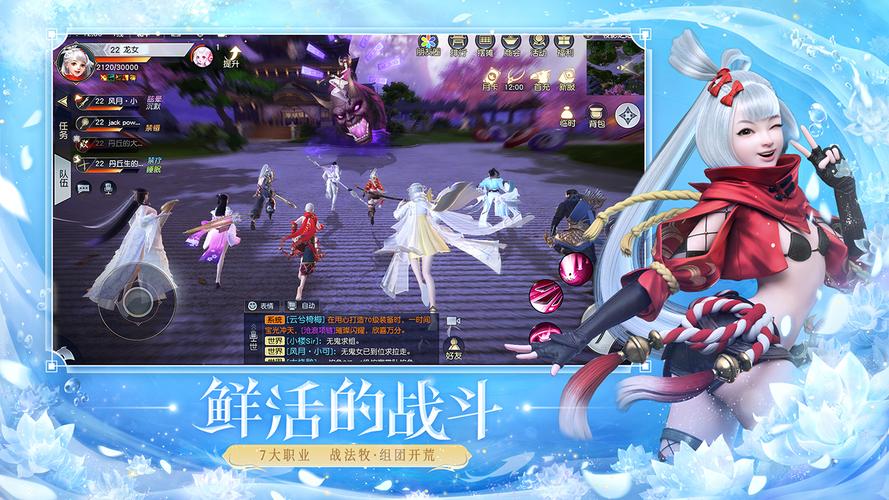 镇魔曲手游帮贡在哪刷