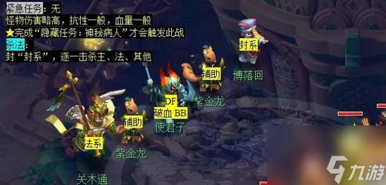 《梦幻西游2》神器任务详解:黄金甲之谜