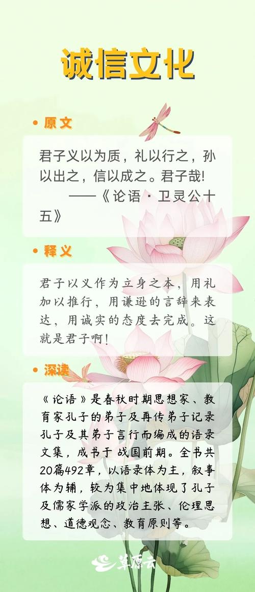 子曰文质彬彬然后君子是什么意思?