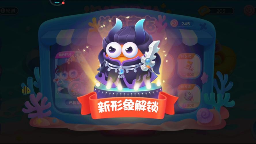 保卫萝卜3阿波快递碎片快速获取方法