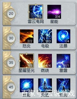 镇魔曲有几个版本
