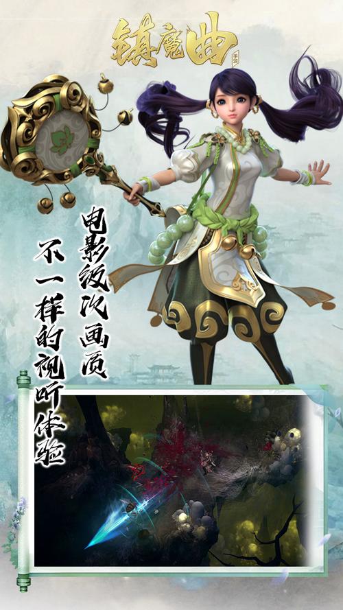 镇魔曲手游好玩吗?有哪些特色玩法?