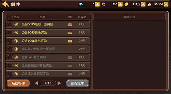 龙之谷手游服务器爆满了还能进去么介绍一览