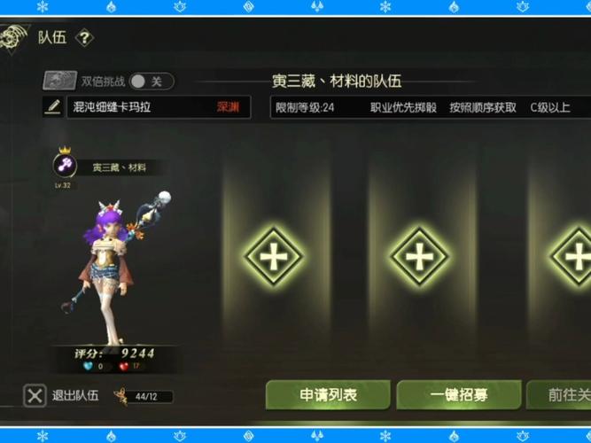 龙之谷手游在哪里拍卖龙之谷帐号去哪拍卖