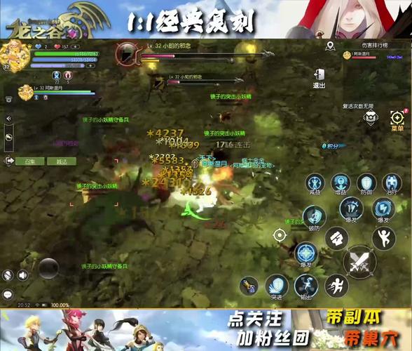 龙之谷手游拍卖行怎么玩