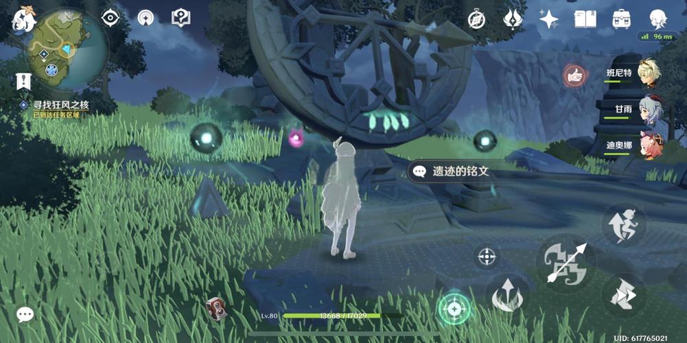 最终幻想14无人岛新手任务指南无人岛怎么玩