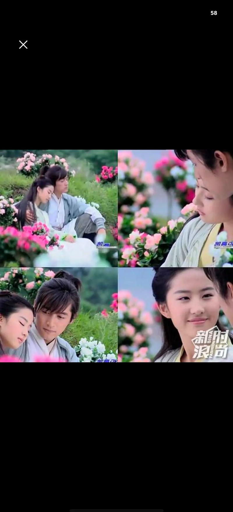 仙剑奇侠传一剧情介绍