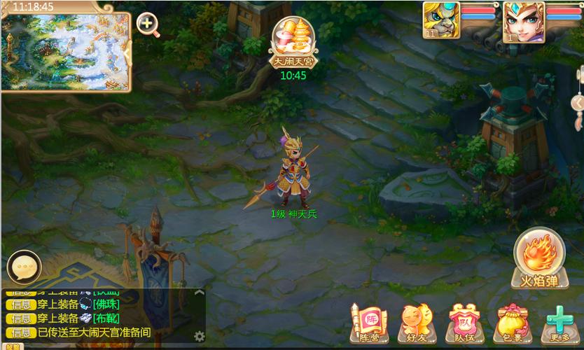 大话西游手游波月洞9级通关技巧分享