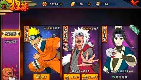 火影忍者手游疾风志乃实力分析
