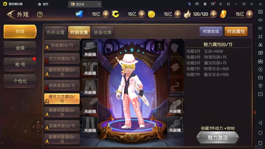 龙之谷手游助战有什么好处