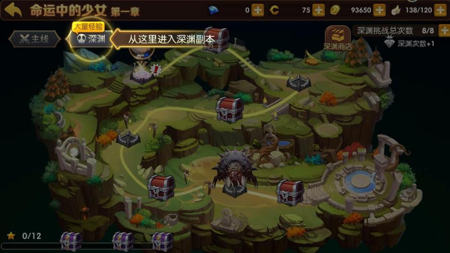 龙之谷手游巢穴大揭秘介绍_龙之谷手游巢穴大揭秘是什么