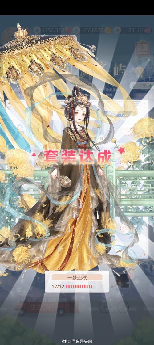 奇迹暖暖金笼囚鸟泪隐风中S怎么搭配