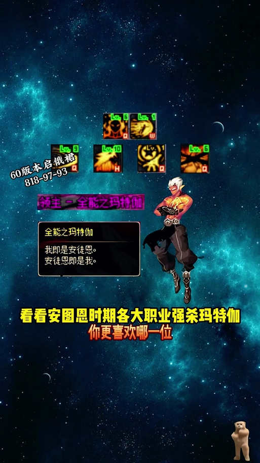 dnf怎么单刷安图恩