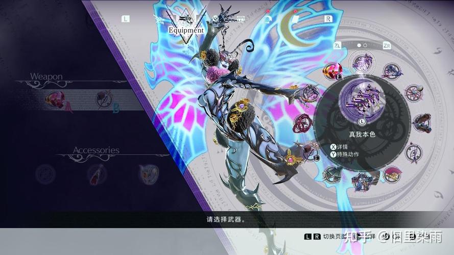 《猎天使魔女3》真我本色怎么用?真我本色使用技巧一览