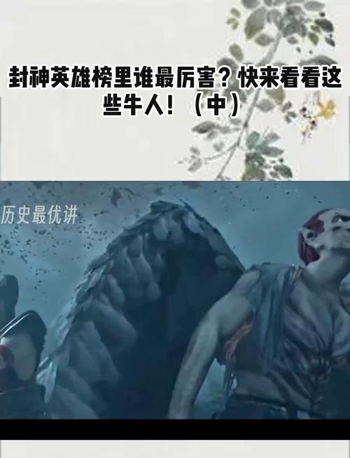 手游封神英雄榜中,哪个职业比较厉害,新手又该怎么选择?