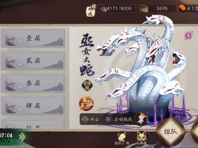 《阴阳师》魂十平民刷法详解