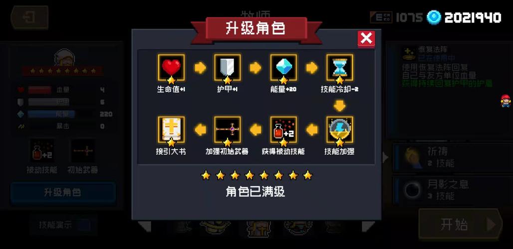 口袋妖怪日月如何得到梦特百变怪攻略详解
