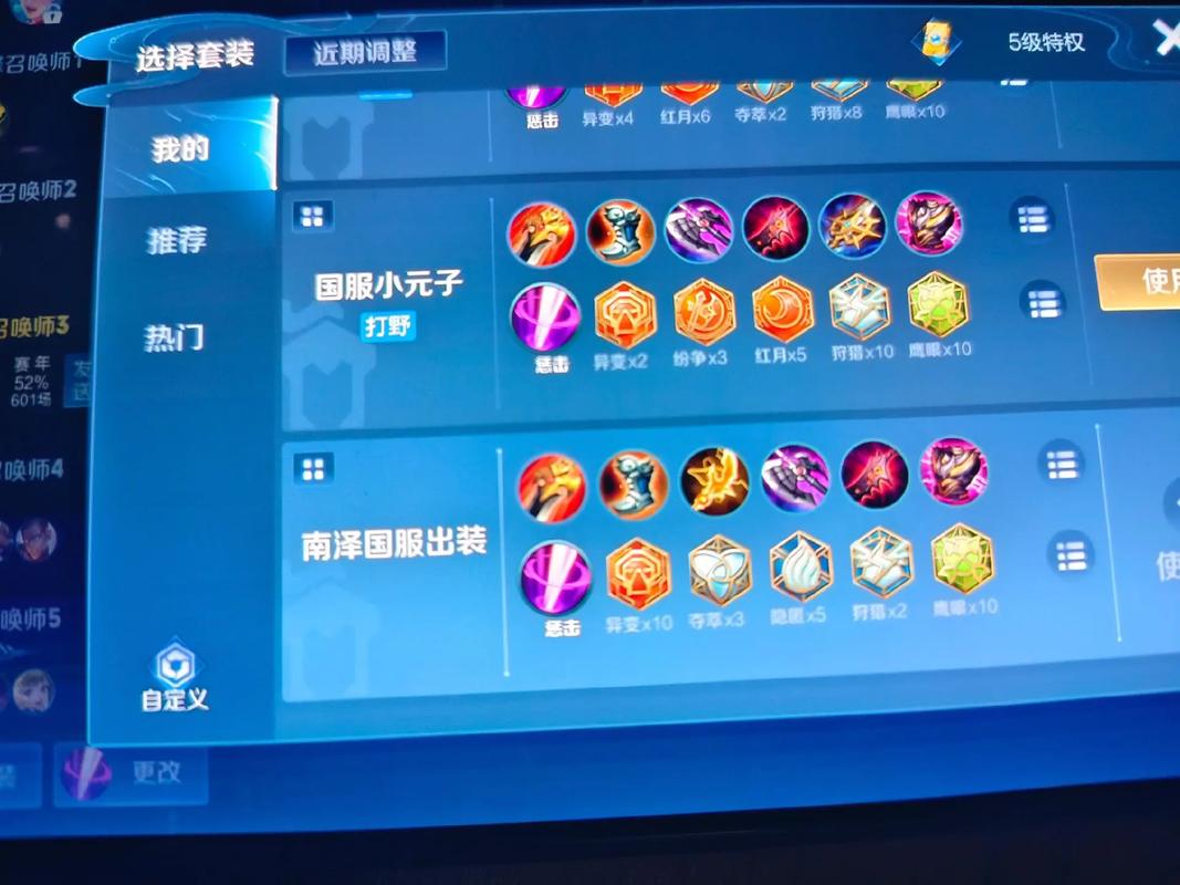 王者荣耀:用一分钟复习下刘备的出装思路和连招技巧,有用请收藏_百度知...