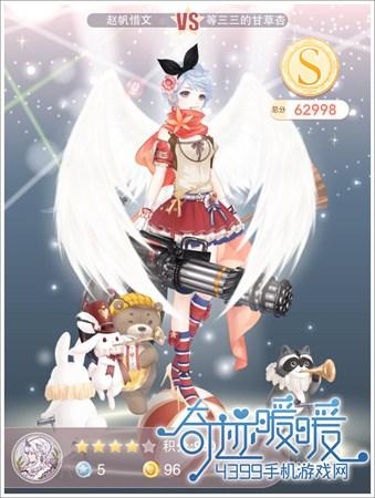 奇迹暖暖海边派对高分搭配