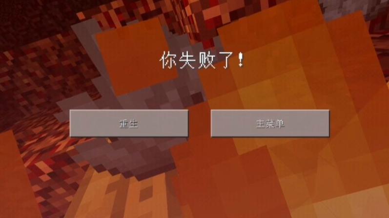 我的世界任务书中的任务提交不了