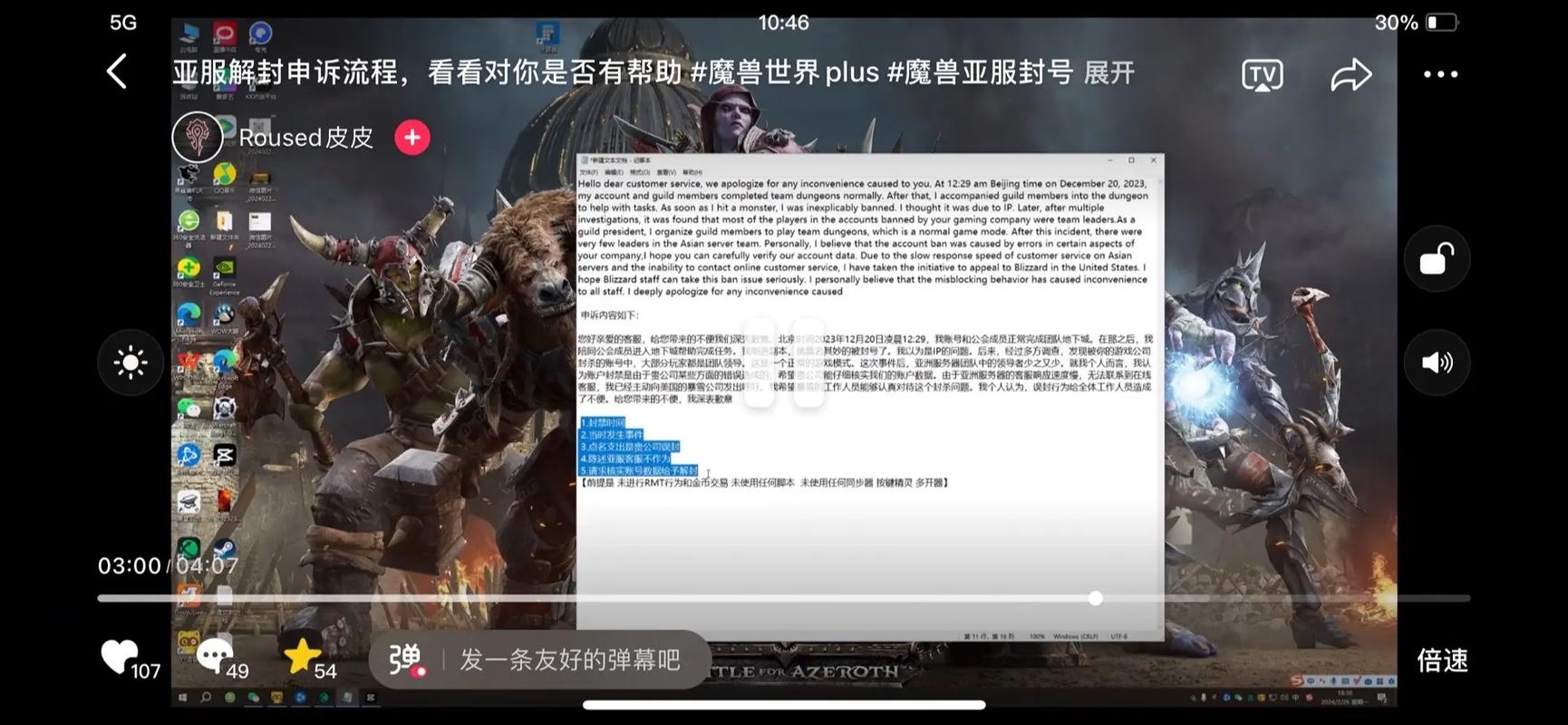 任务。任务啦、为什么不让我提交啊