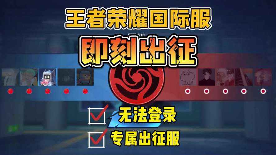 王者荣誉之战是什么意思