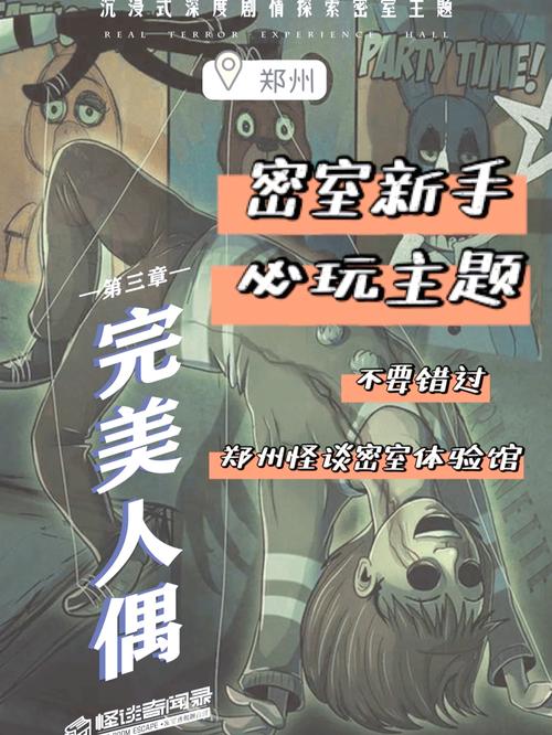 《密室逃脱5》第二关攻略藏在画像里的秘密