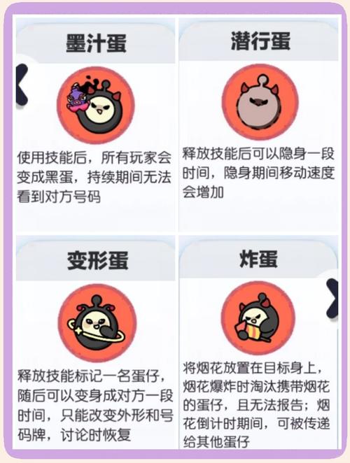 轩辕传奇捣蛋鬼四号在哪