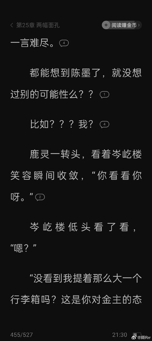 iphone版逃离公寓3攻略theroom3攻略怎么让锯子转