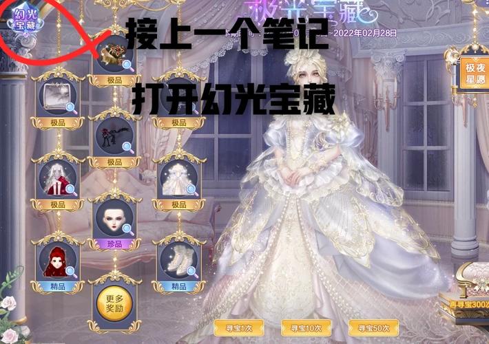 跪求QQ炫舞四周年全部活动任务教程