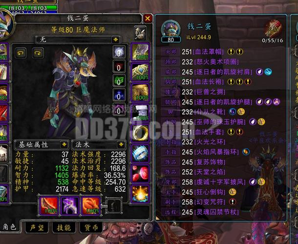 WOW猎人装备主要看什么属性?