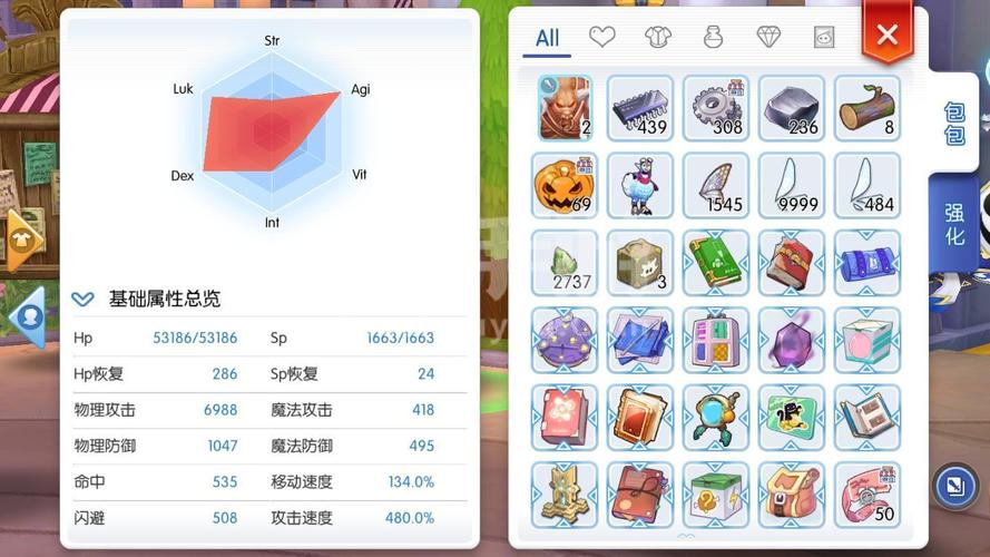 仙境传说RO猎人装备怎么选