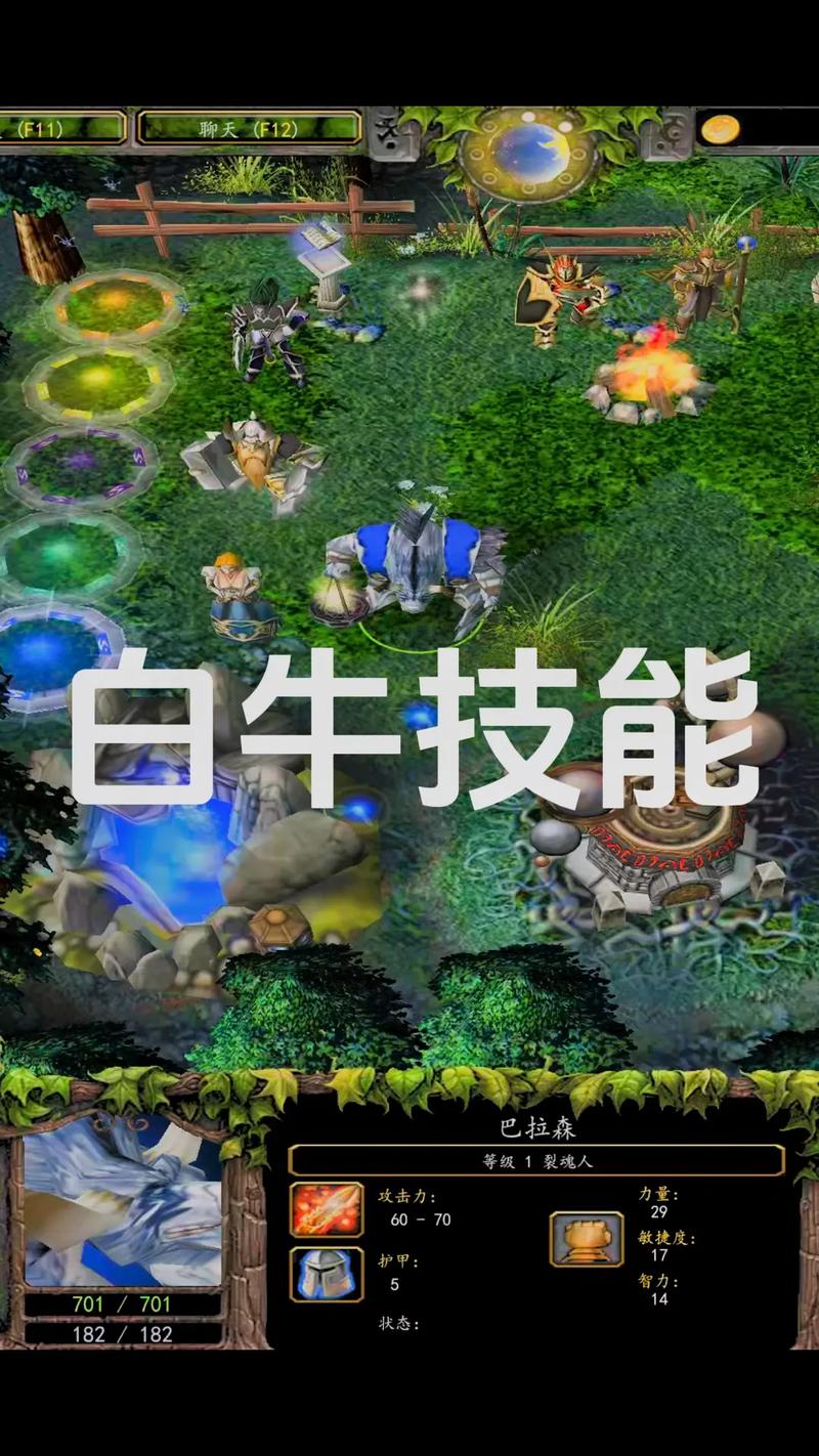 《刀塔传奇》十月魂匣英雄白牛属性技能介绍介绍_《刀塔传奇》十月魂匣...