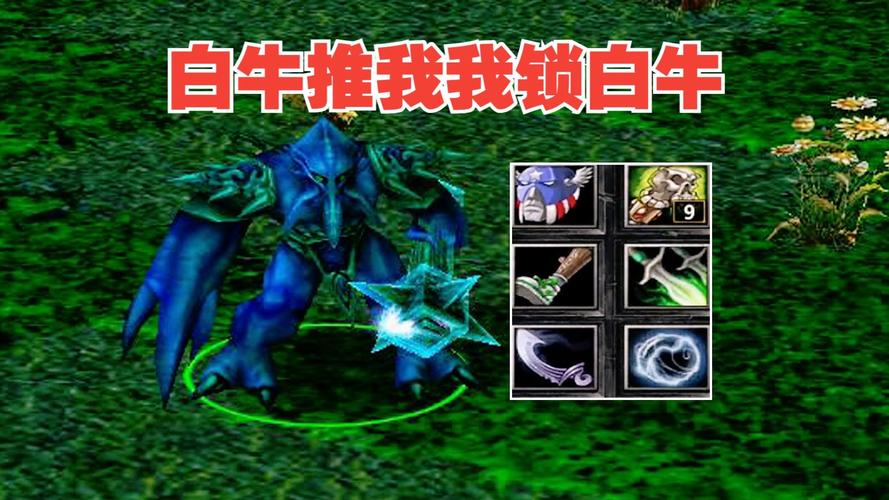 刀塔传奇白牛伤害加强dota现在白牛的光环还加攻击力吗