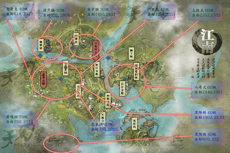 天涯明月刀巨型海盗都出什么宝宝