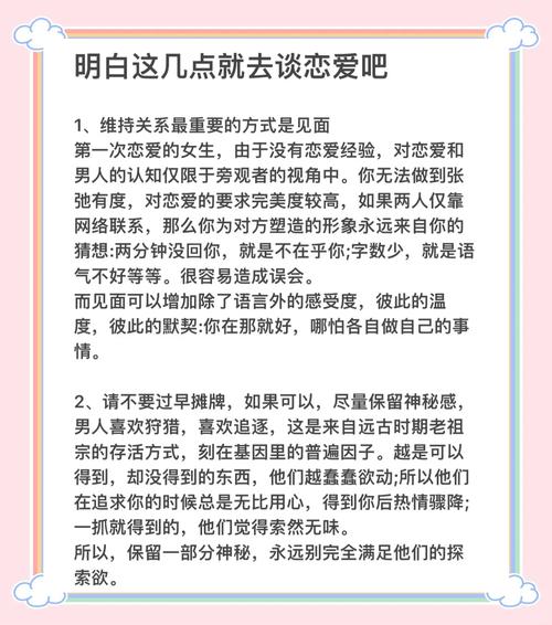 恋爱中有些重要的小细节一定要注意,情侣们建议收藏起来
