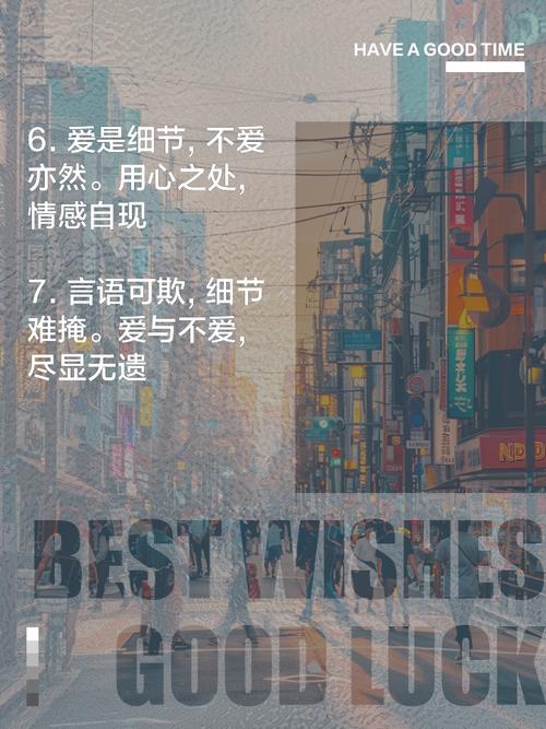 在爱情中,你认为小细节重要吗?