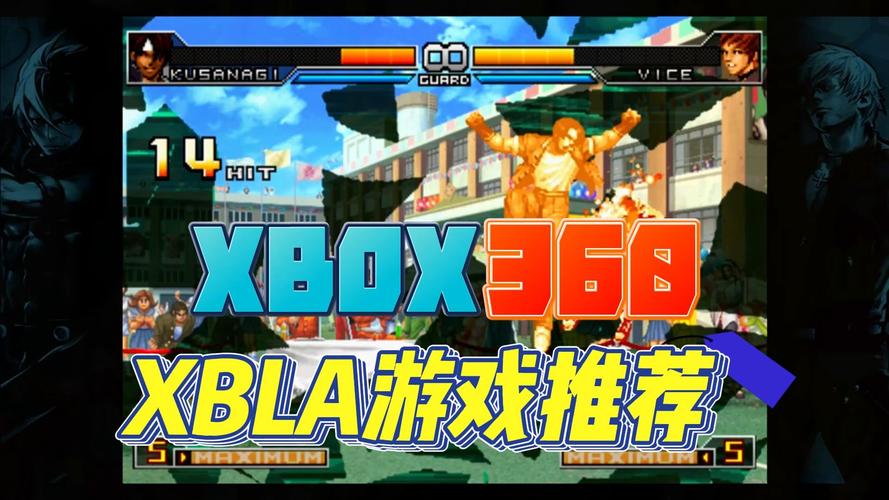 全民派对攻略关于xbox360游戏