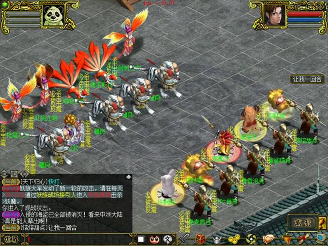 问道手游十绝阵任务玩法详细盘点讲解