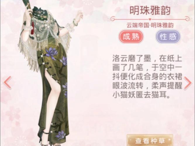 奇迹暖暖便于行动衣服怎么搭配_破晓之战第三期搭配攻略