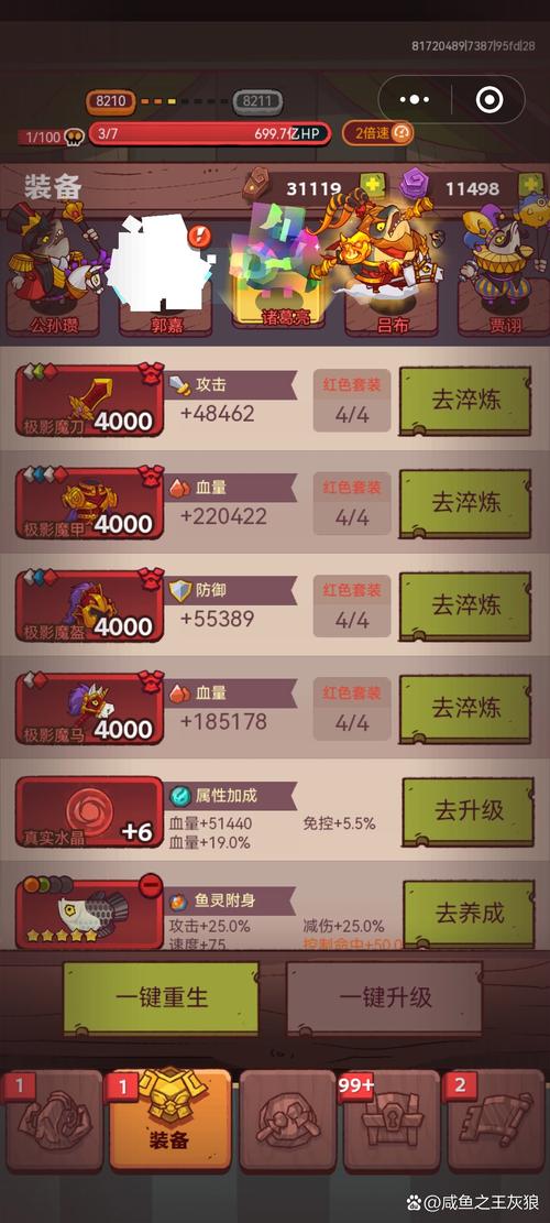 天天酷跑天空之城有哪些bug可以利用?