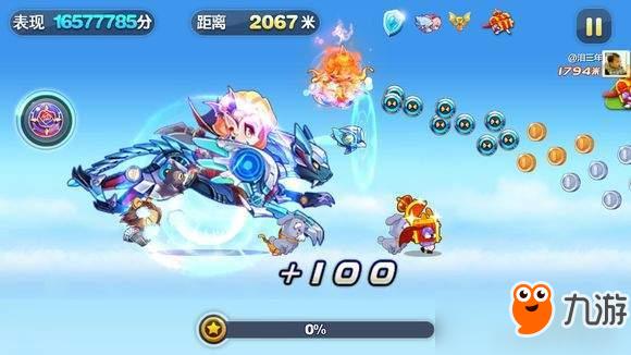 天天酷跑卡云豹bug是什么意思