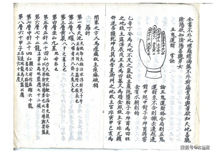 神武龙女怎么打书?高手帮帮忙吧!有图!