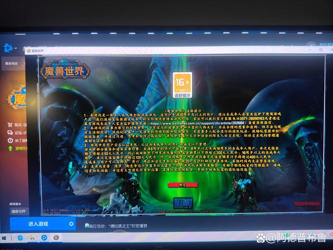 魔兽更新不了ted魔兽怎么不更新了