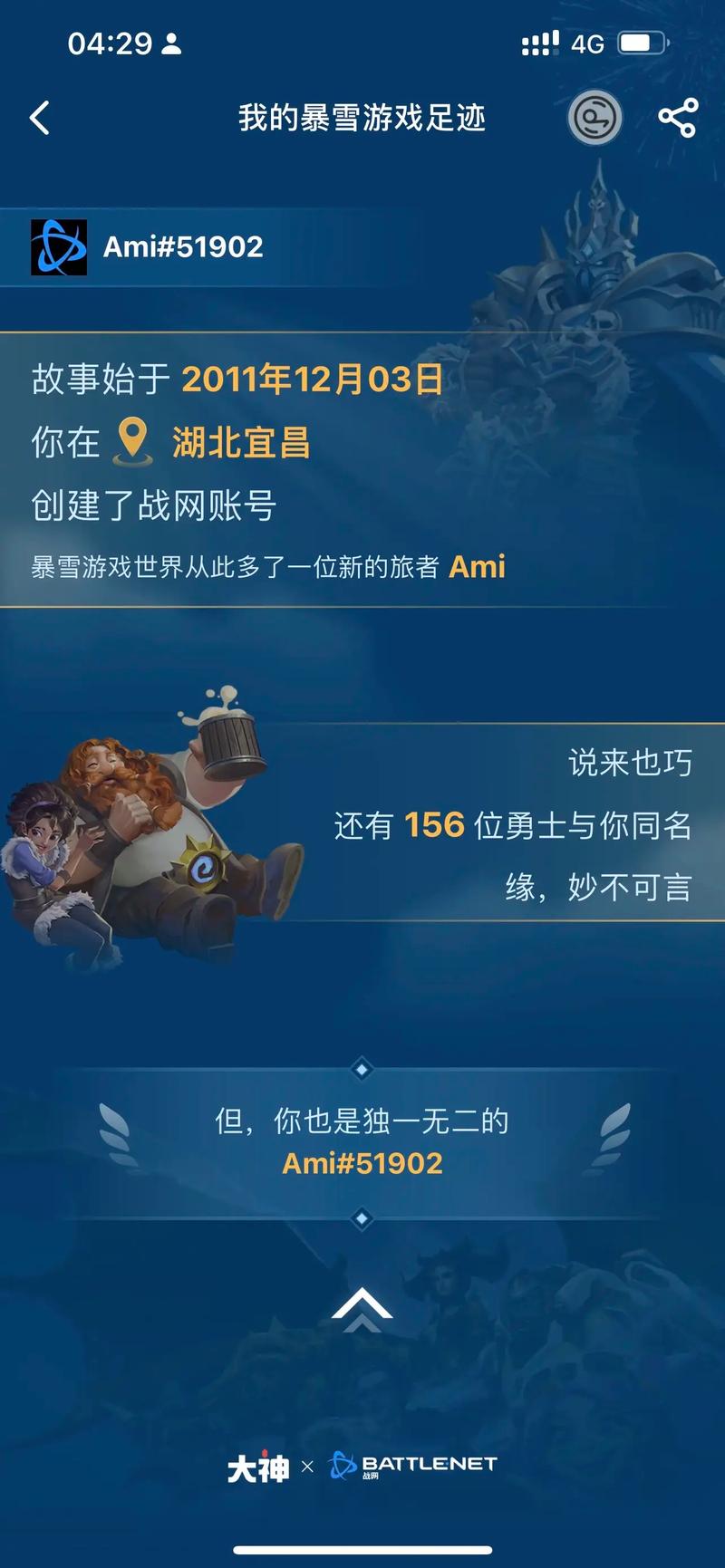 魔兽世界升6.0战网更新一直卡在正在等待另一项安装或更新怎么办?_百度...