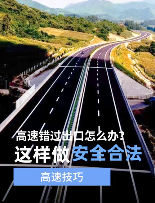 高速出口不交卡出来会有事吗?