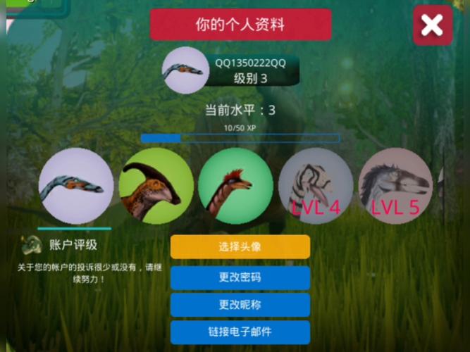 恐龙岛诅咒之岛菜单不用实名认证下