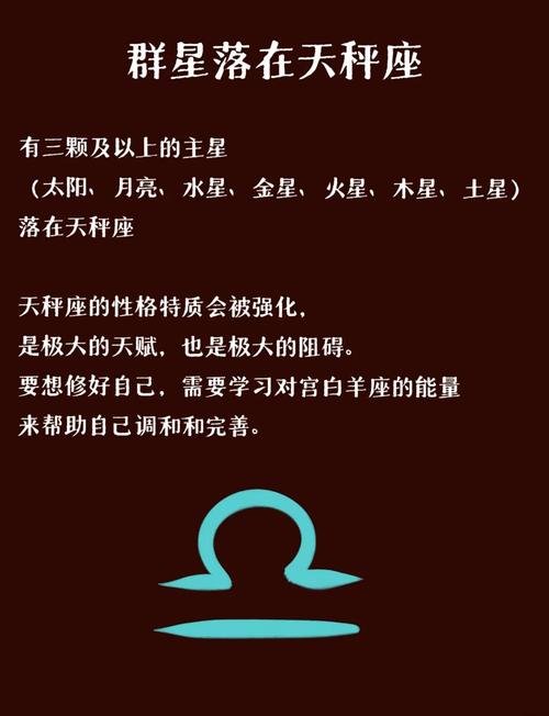 怎样管教天秤座的儿子