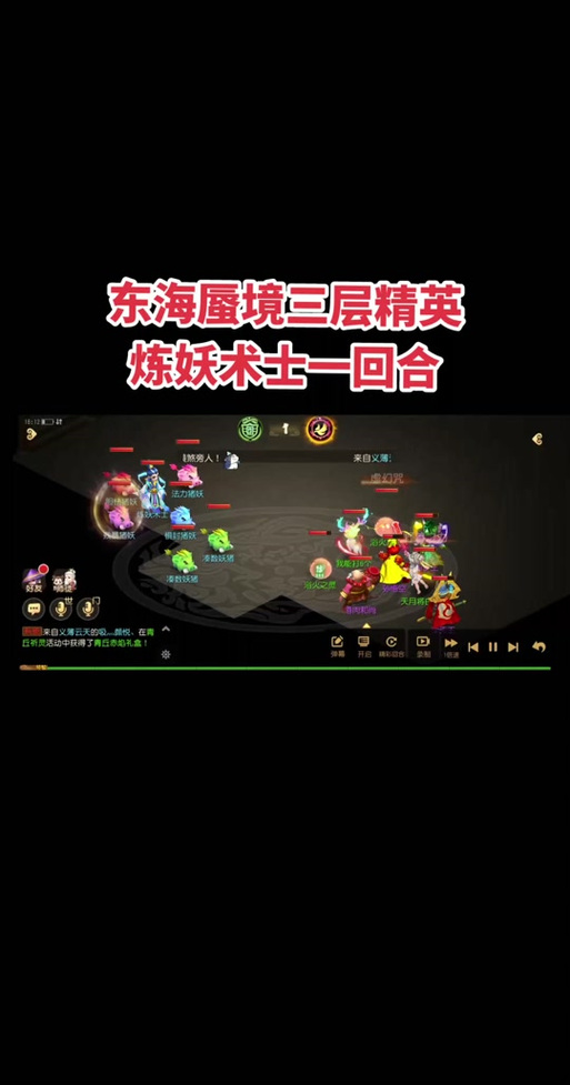 梦幻西游手游蜃影秘境怎么开启