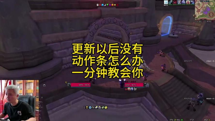 魔兽世界卡蓝条怎么解决?